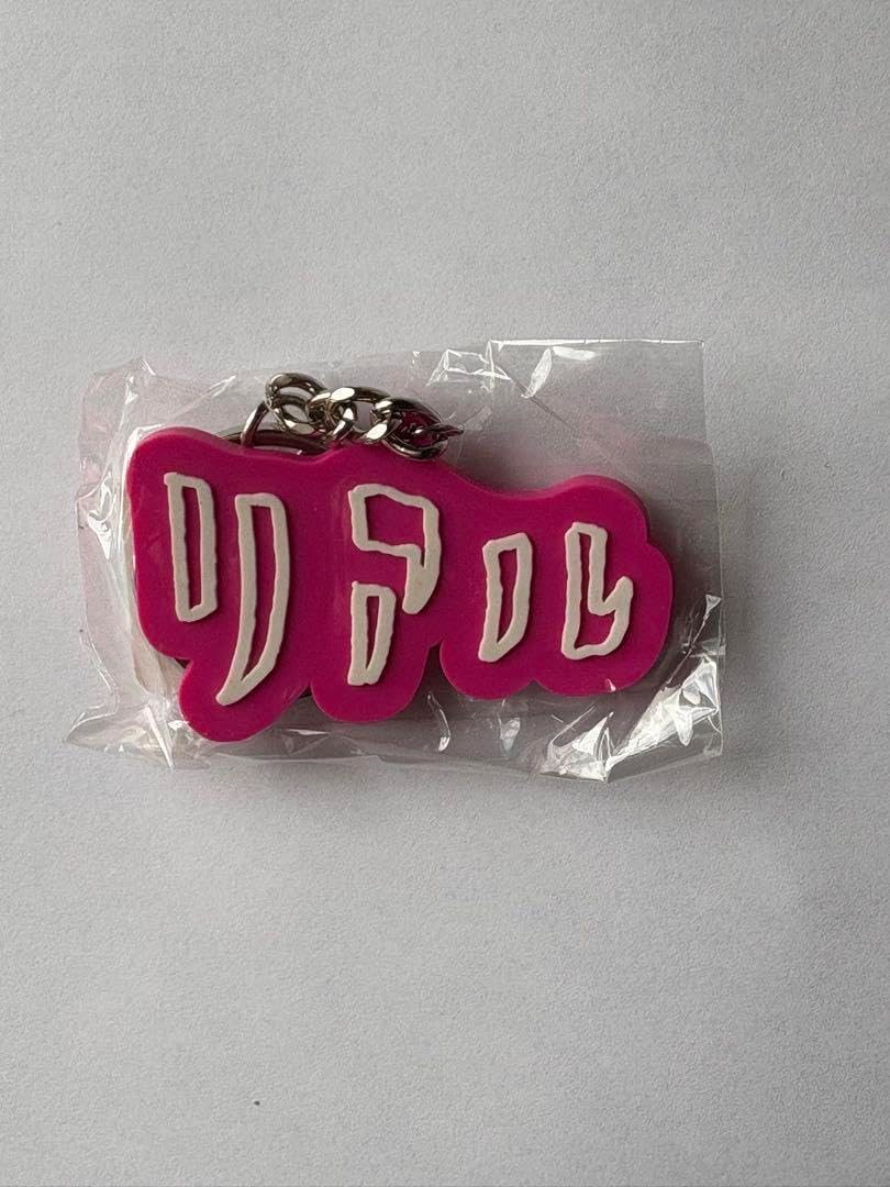 リアル REAL 井上雄彦 ラバーキーホルダー リアル REAL 井上雄彦 ラバーキーホルダー